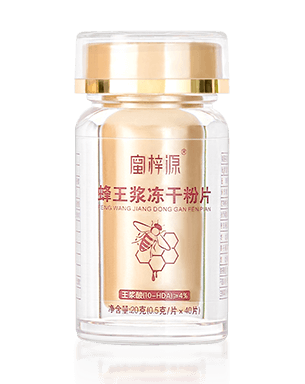 蜂王浆冻干粉片