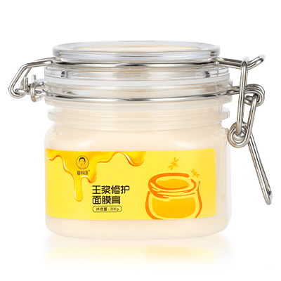 王浆修护面膜膏200g  修护精华水乳套装
